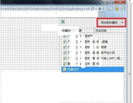 ie浏览器如何导入收藏夹