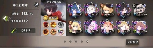 命运神界梦境链接绯樱剑士怎么玩