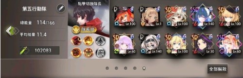 命运神界梦境链接绯樱剑士怎么玩