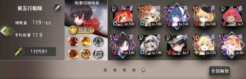 命运神界梦境链接绯樱剑士怎么玩