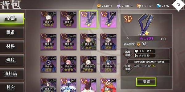 命运神界梦境链接彩蛋冒险活动兑换什么好
