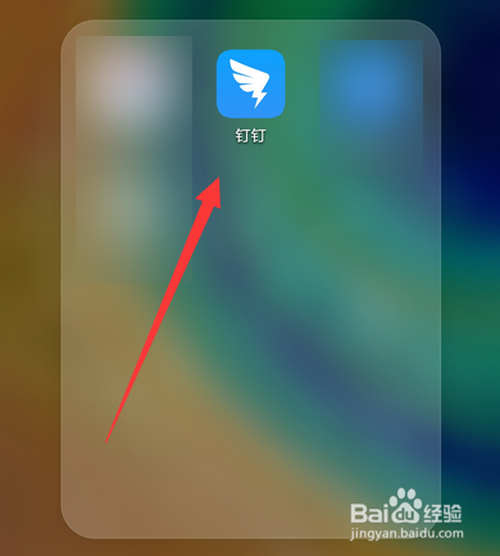 钉钉如何发布群公告