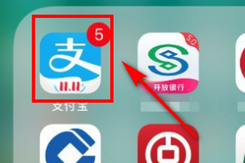 支付宝申请收款码为什么会提示账户异常