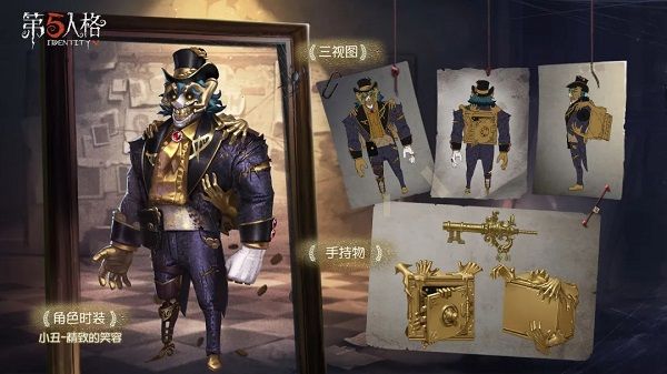 第五人格充值赠礼活动玩法及奖励分享