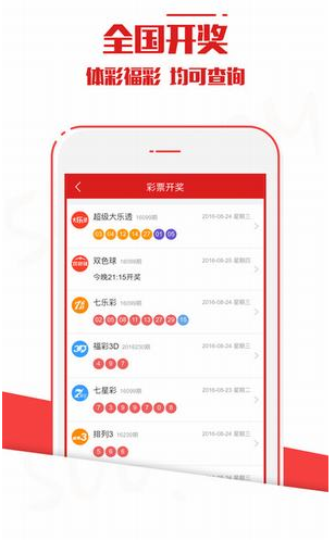 彩票2025权威合法彩票平台_赛车_时时彩_体彩【官方推荐】_360