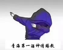 抖音第一酒神请赐教图4