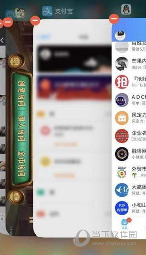 iPhone XS关闭进程