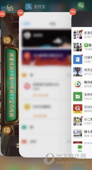 iPhone XS关闭进程