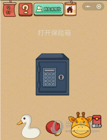 微信脑力大乱斗X第51关