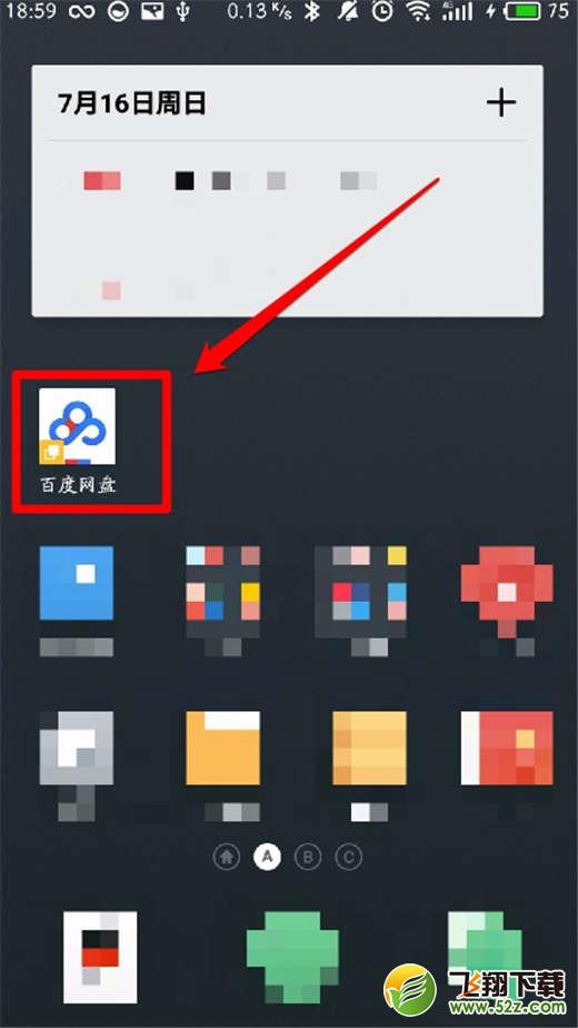 魅蓝6t手机双开应用方法教程_52z.com