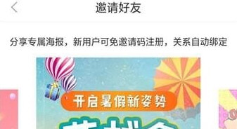 花生日记怎么赚钱,花生日记真的可以赚钱吗,花生日记赚钱方法教程