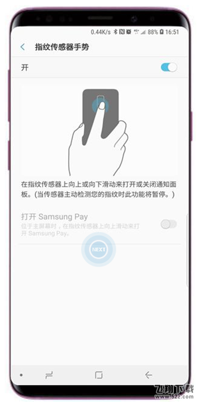 三星a9star手机设置指纹传感器手势方法教程_52z.com