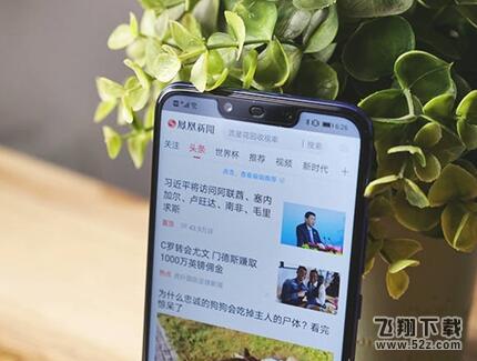 华为nova3手机打开手电筒方法教程_52z.com