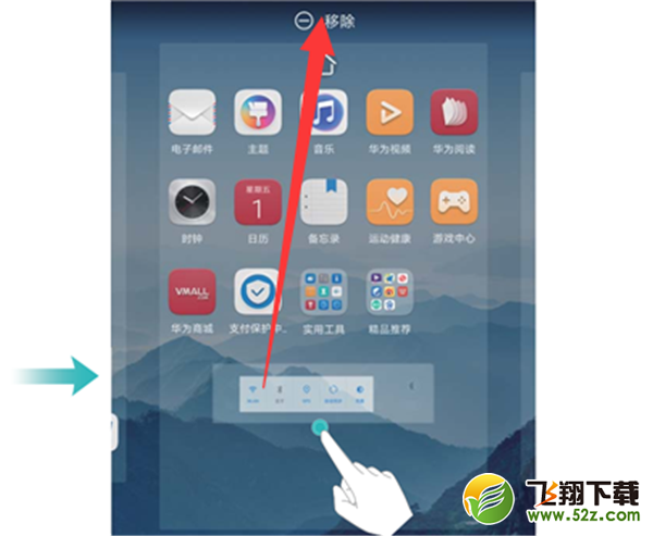 华为畅享8e手机添加桌面插件方法教程_52z.com