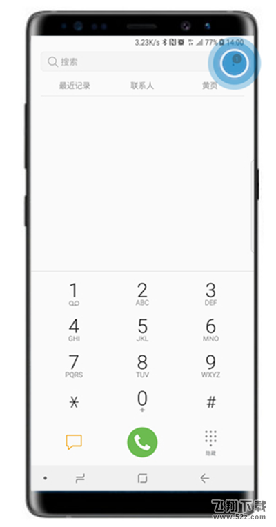 三星note9手机设置呼叫等待方法教程_52z.com