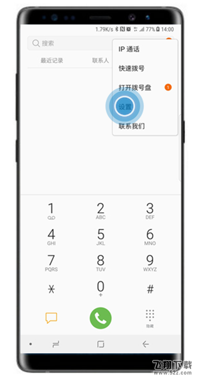 三星note9手机设置呼叫等待方法教程_52z.com
