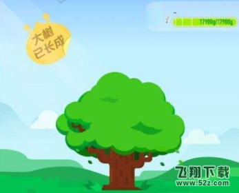支付宝蚂蚁森林保护地区介绍_52z.com