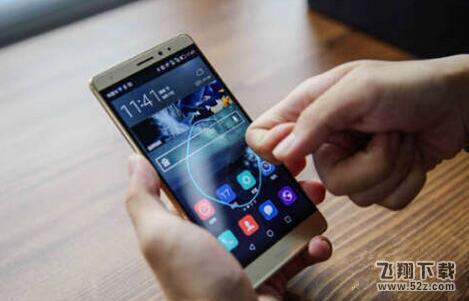 华为手机mate9截屏方法教程_52z.com