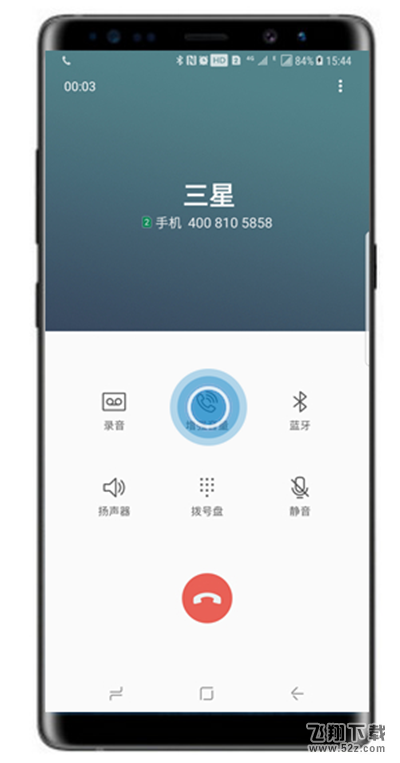 三星note9手机通话声音小解决方法教程_52z.com