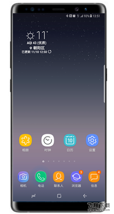 三星note9手机显示号码归属地方法教程_52z.com