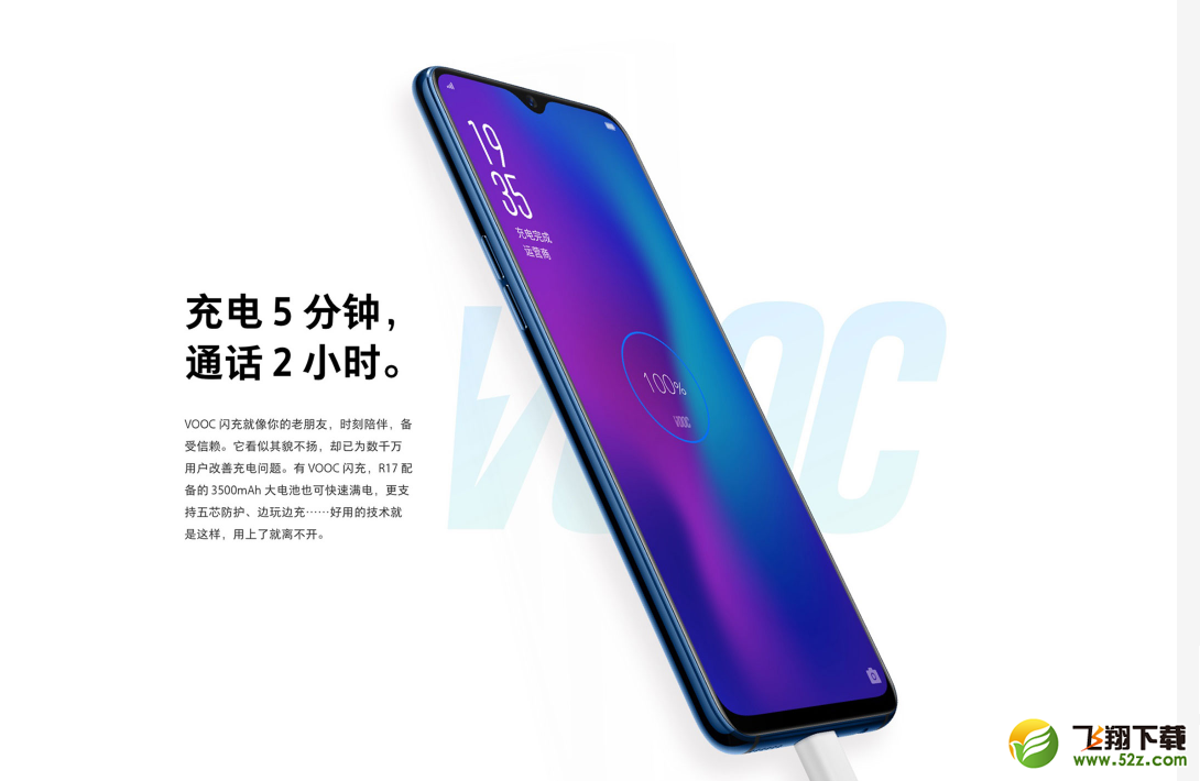 oppo r17和oppo r15区别对比实用评测_52z.com