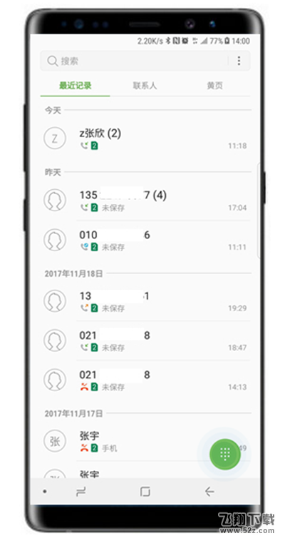 三星note9手机设置快速拨号方法教程_52z.com