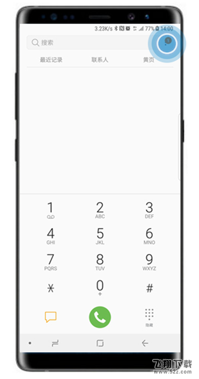 三星note9手机设置快速拨号方法教程_52z.com