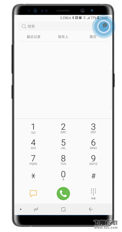 三星note9手机设置呼叫转移方法教程_52z.com