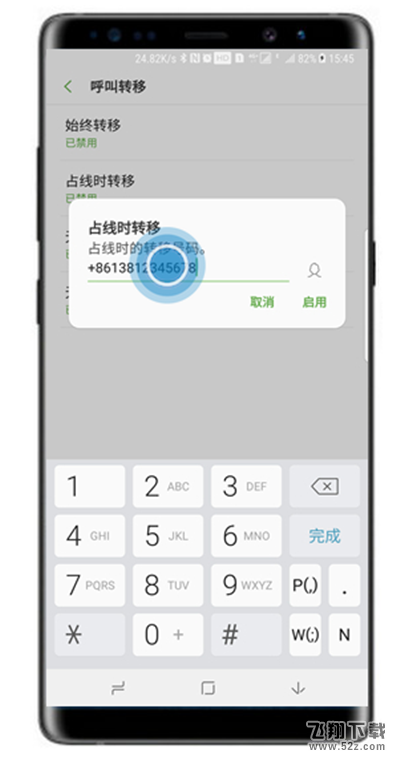 三星note9手机设置呼叫转移方法教程_52z.com