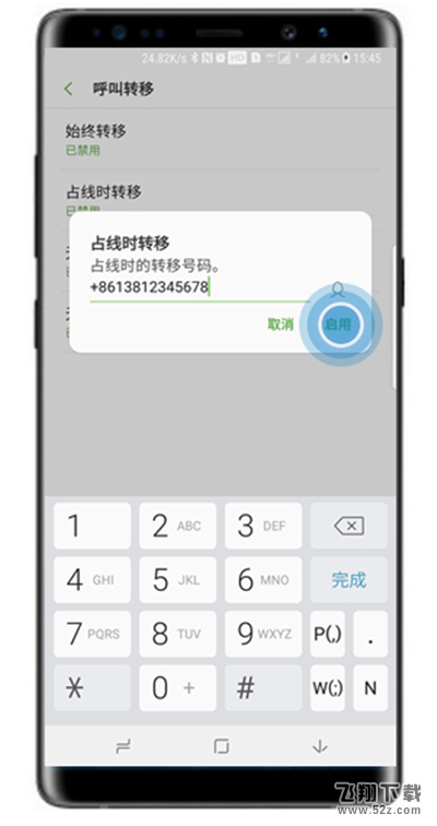 三星note9手机设置呼叫转移方法教程_52z.com