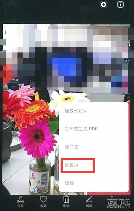 华为mate10手机锁屏壁纸设置方法教程_52z.com