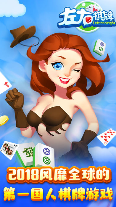 搜棋牌游戏- 棋牌游戏平台- 棋牌游戏APP下载狐体育