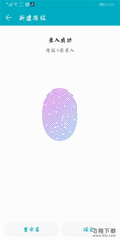 荣耀9i怎么添加指纹_荣耀9i指纹解锁设置方法