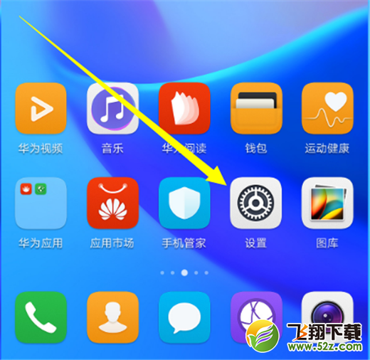 荣耀play怎么设置人脸解锁_荣耀play人脸解锁设置方法