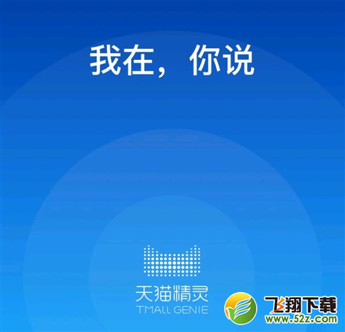 天猫精灵和小米AI音箱哪个好_天猫精灵和小米AI音箱区别对比评测