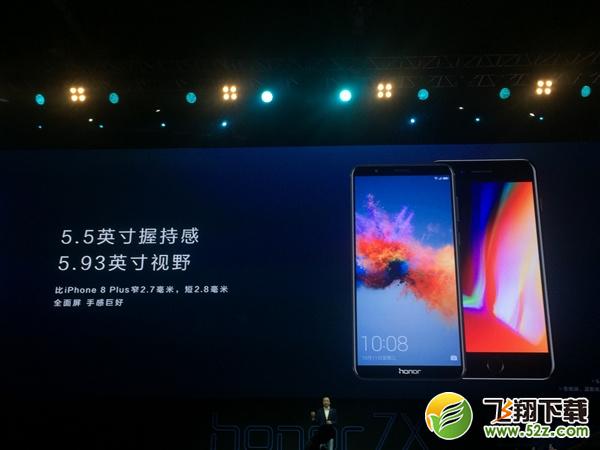 荣耀畅玩7X和荣耀V9哪个好_华为荣耀V9和荣耀7X区别对比评测