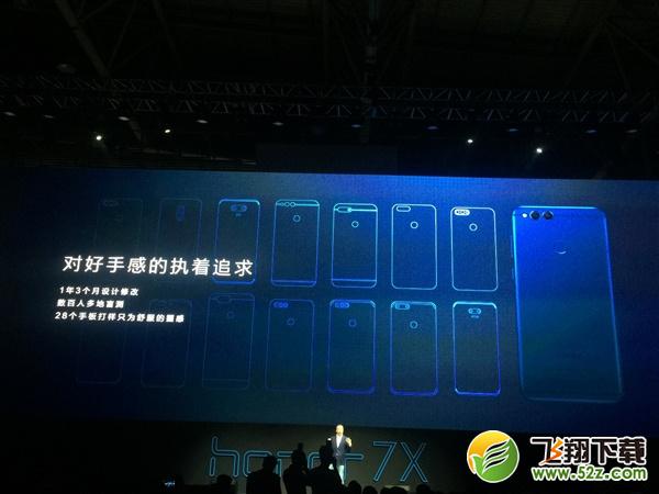 荣耀畅玩7X和荣耀V9哪个好_华为荣耀V9和荣耀7X区别对比评测