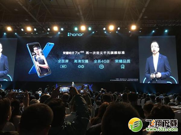 荣耀畅玩7X和荣耀V9哪个好_华为荣耀V9和荣耀7X区别对比评测