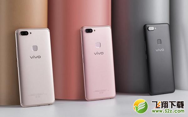 vivo X20和华为麦芒6哪个好_vivo X20与华为麦芒6区别对比