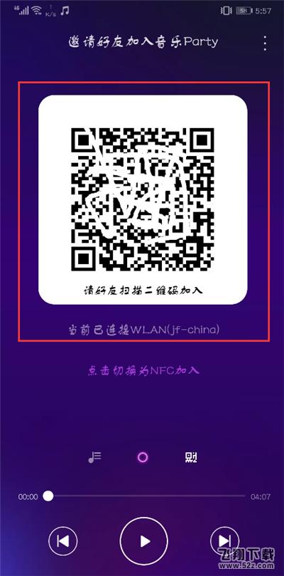 荣耀9i怎么查看wifi密码_荣耀9iwifi密码查看教程