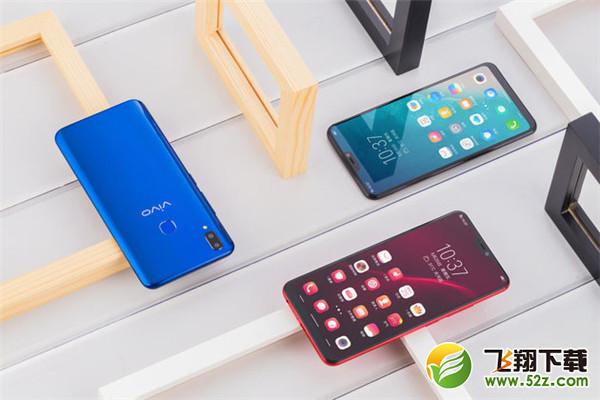 vivoz1怎么开启小屏模式_vivoz1小屏模式开启方法vivoz1怎么开启小屏模式_vivoz1小屏模式开启方法