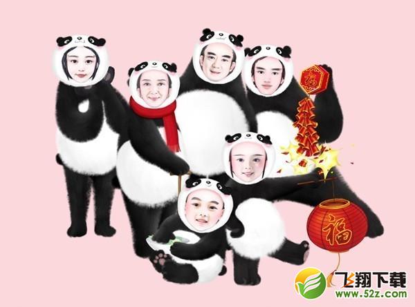 天天p图全家福怎么玩_天天p图全家福玩法教程