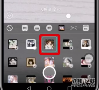 faceu激萌反差色怎么调_faceu激萌反差色设置方法