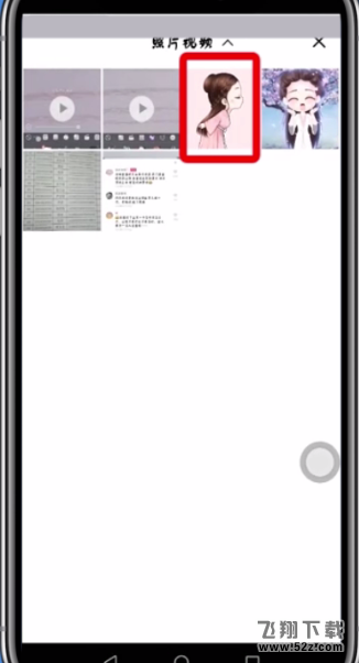 faceu激萌怎么打马赛克_faceu激萌打马赛克方法教程