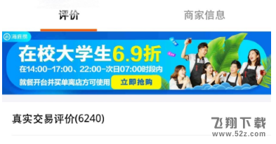 支付宝怎么认证大学生_支付宝认证大学生方法教程