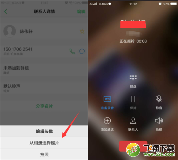 vivo nex怎么设置通话背景_vivo nex通话背景设置方法