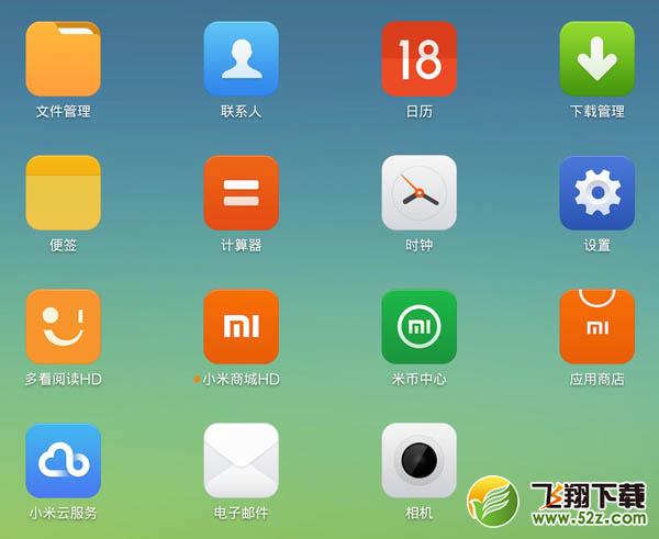 小米平板4和ipad2018哪个好_小米平板4和ipad2018评测对比小米平板4和ipad2018哪个好_小米平板4和ipad2018评测对比