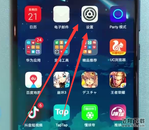 荣耀10通话怎么录音_荣耀10电话录音教程荣耀10通话怎么录音_荣耀10电话录音教程