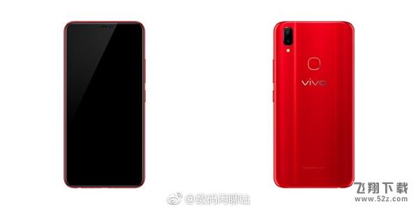 vivo Z1i多少钱_vivo Z1i配置参数介绍