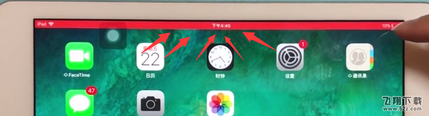 ipad怎么录屏_ipad录屏教程